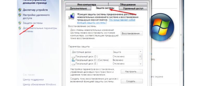 Восстановление удаленных файлов на компьютере: все