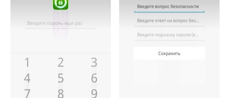Непрочитанные сообщения в