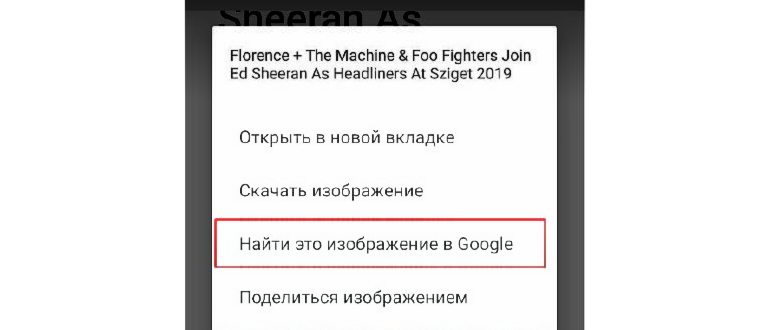 инструкция для