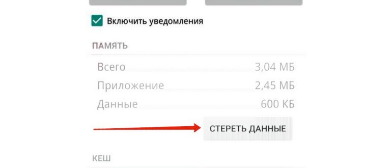 установить гугл сервисы на