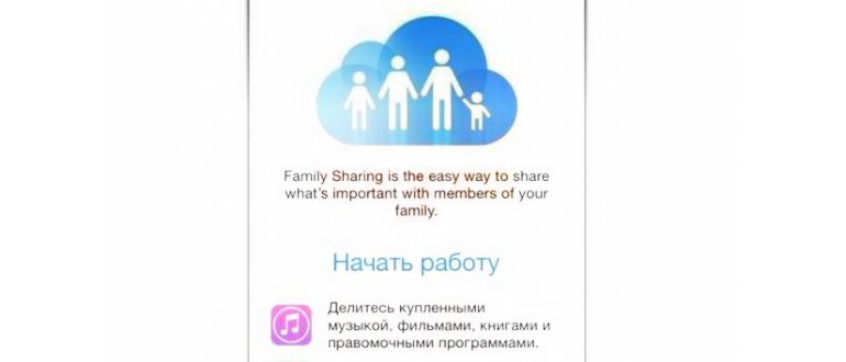 Настройка