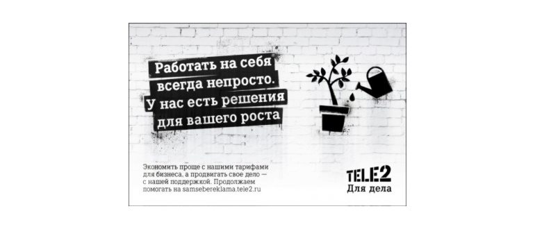 Выбор тарифных