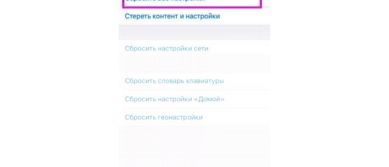 Pogruzhenie