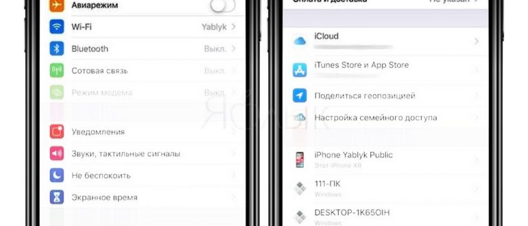 Как использовать iCloud Drive на iPhone и