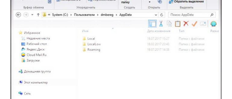 Приложения, загруженные из Microsoft Store,