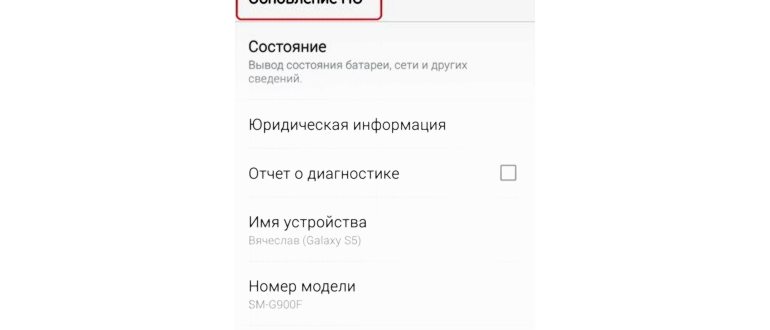 Выберите игровой