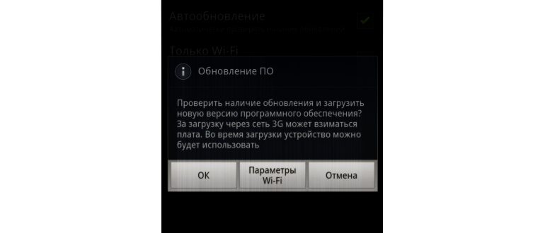 как включить безопасный режим на