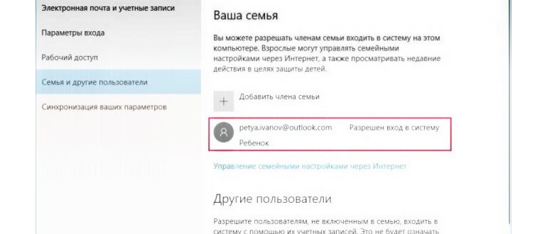Настройки в меню «Пуск» Windows