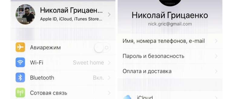 iphone,нажмите,вашей,узнать