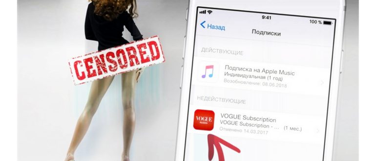 iphone,нажмите,вашей,узнать,активные