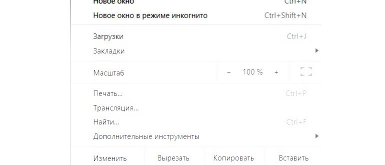 Как изменить стартовую страницу Google