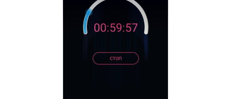 включение таймера в настройках