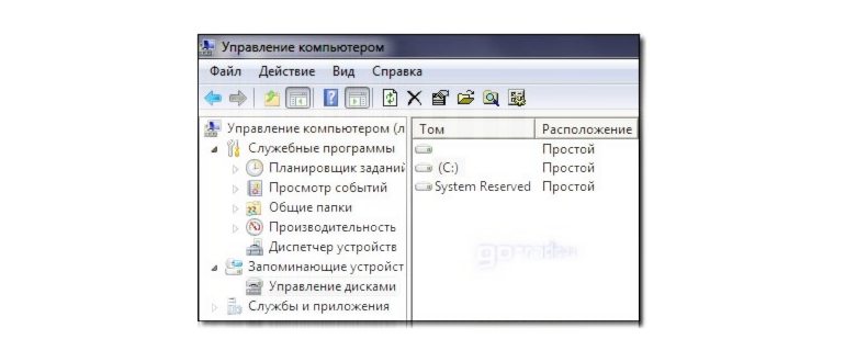 Дефрагментация