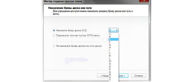 Создать простой
