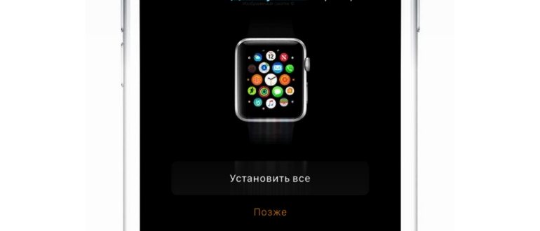 Как отвязать Apple Watch от iPhone (разорвать