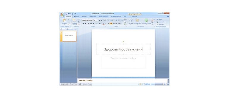 ускорение