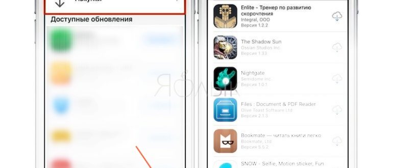 Заходим в