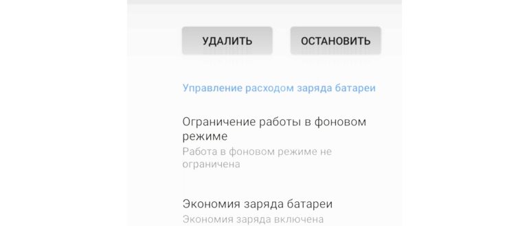 Диспетчер