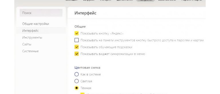 Использование