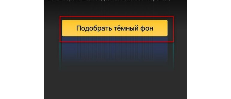 Опция ускоренной загрузки