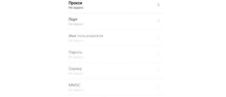kak_vklyuchit_3g_ili_4g_lte_na_android