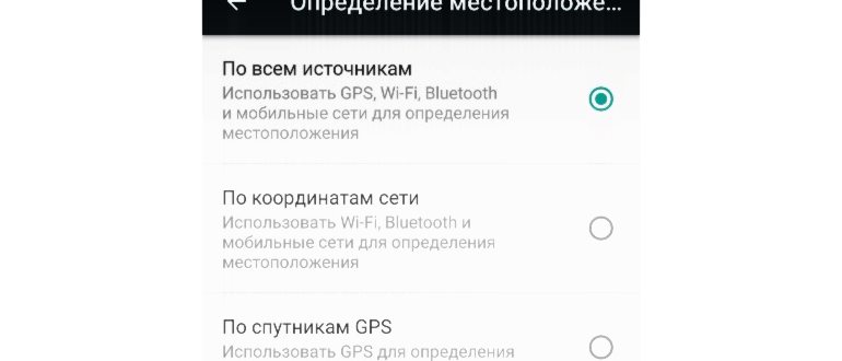 переключатель для включения