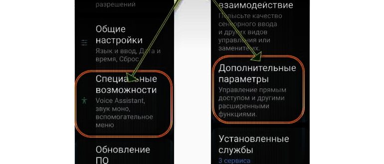 сброс на телефоне