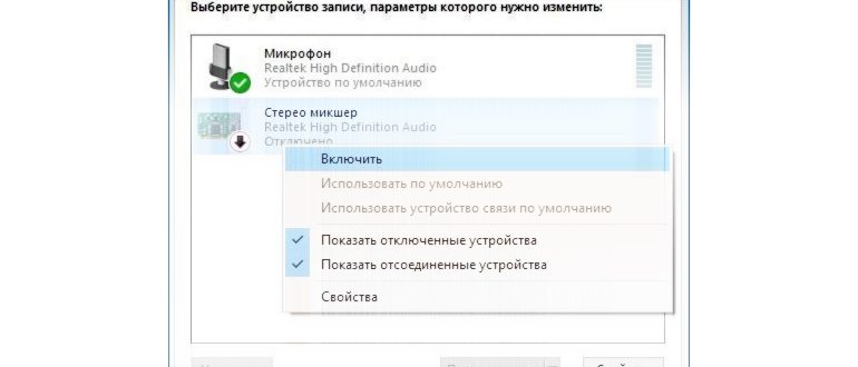 Компьютер не видит наушники: что