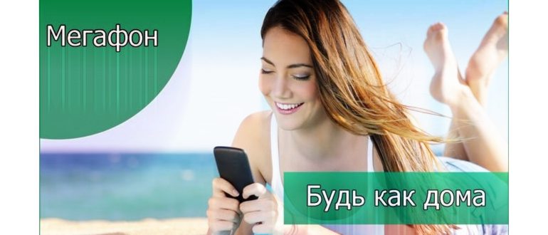 опция весь