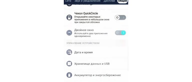 Главное