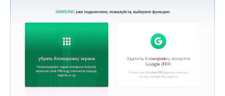 Вход на 192.168.1.1 по admin