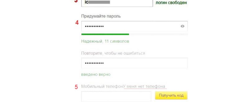 настройки
