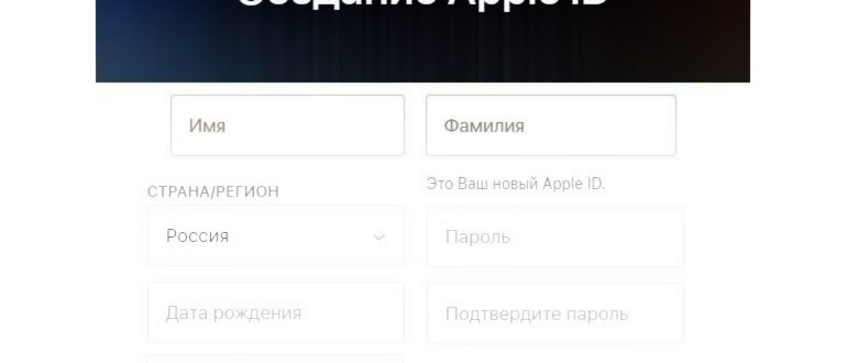 Регистрация и вход в