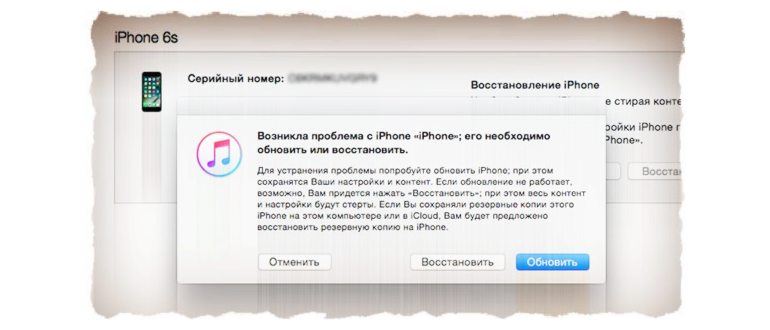 выключенный