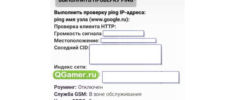 Режим