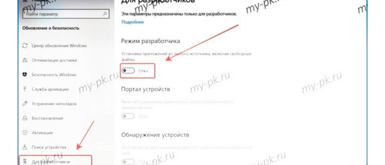 Как снять защиту с pdf