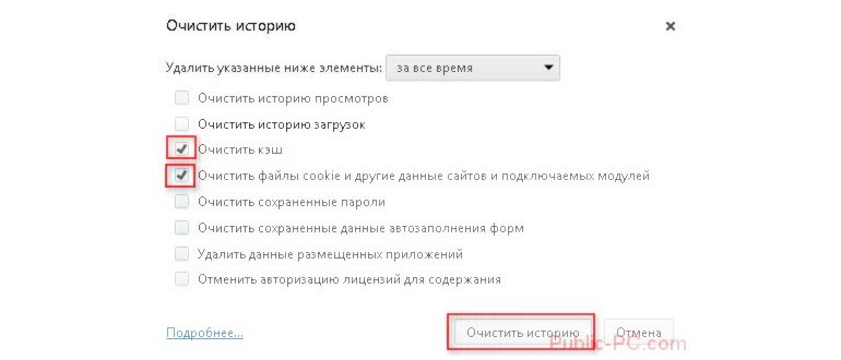 Установить YouTube на телефон и ПК: официальные