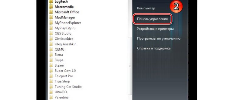 изменение имени локальной учетной записи windows