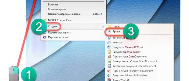 панель управления