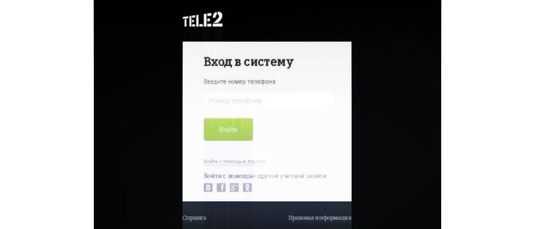 Комбинация *111# на