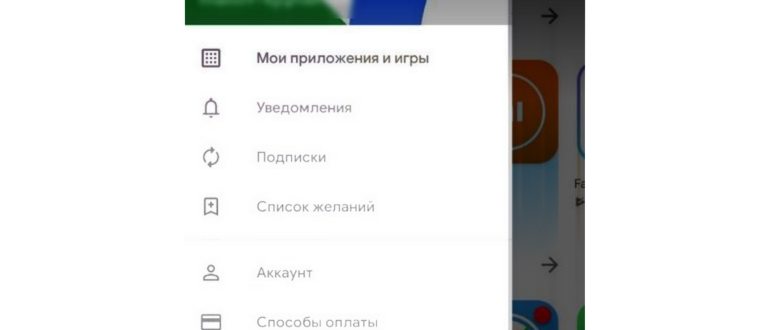 удалить