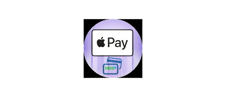 Как добавить карты и настроить Apple