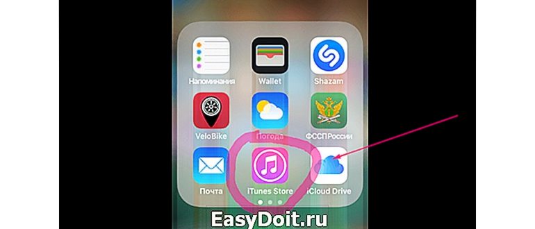 Apple Pay и карта