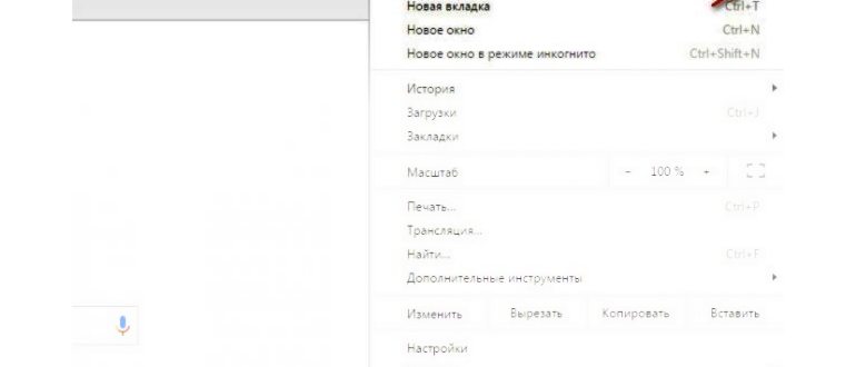меню