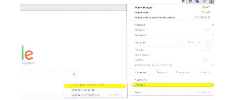 Окно Chrome со значком запланированного