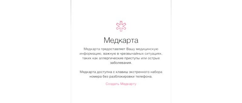 очистка