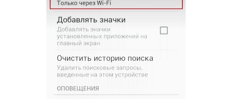 Метеор