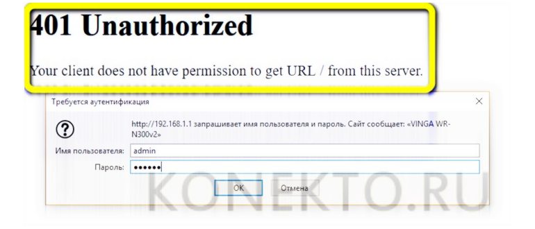 войти в настройки