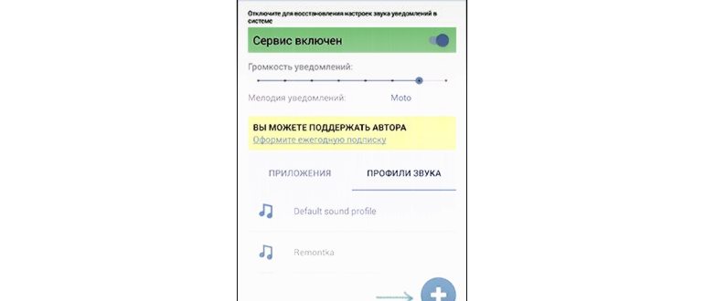 Zedge предоставление