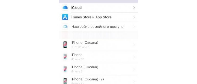 Войти в